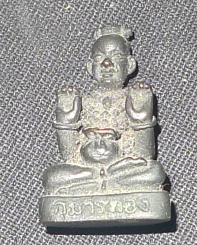 Tiny Guman Thong Tiny Guman Thong
