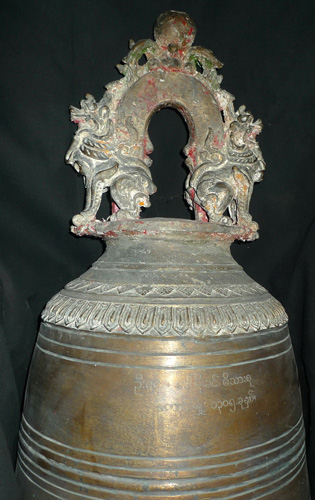 K4370-EA
Temple bell
Status : Inquire
Click on picture for enlarge