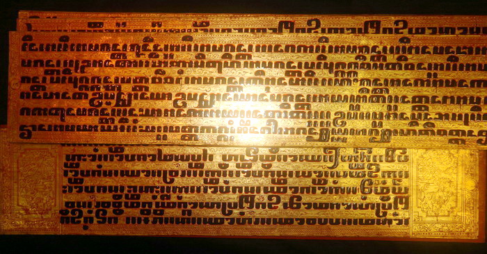 Kammavacca, Buddhist bible Kammavacca, Buddhist bible