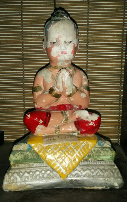 Guman Thong Guman Thong
