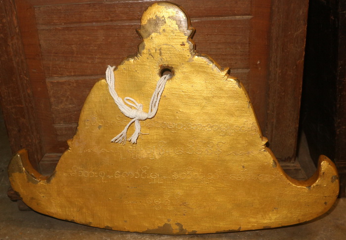 Gilded spinning gong, kangsana Kyeeze Gilded spinning gong, kangsana Kyeeze